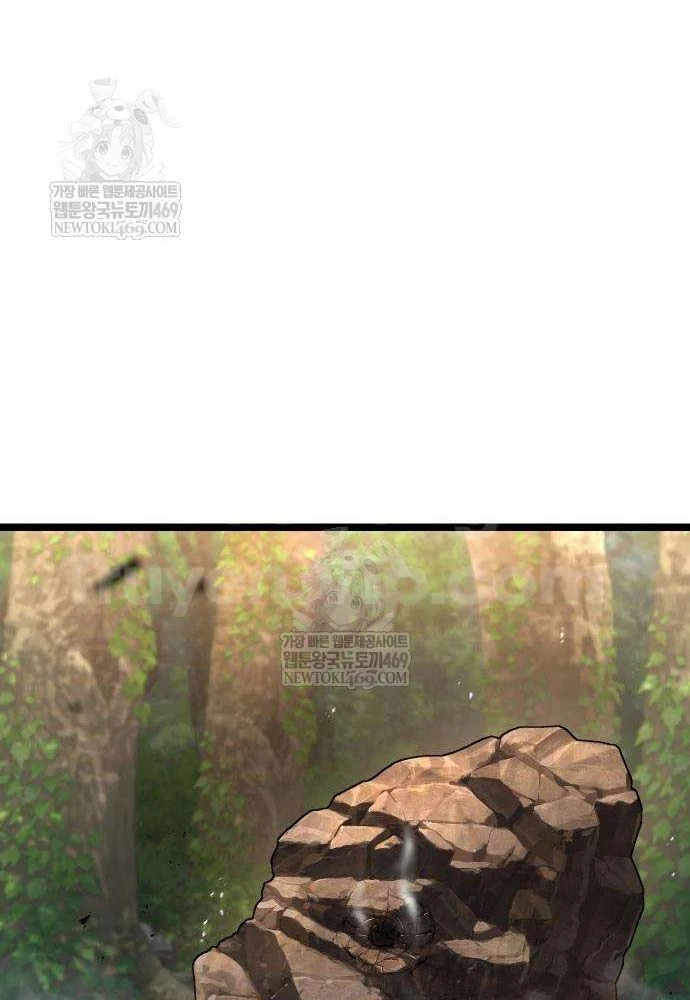 Tuyệt Thế Học Sĩ Chapter 20 - 43