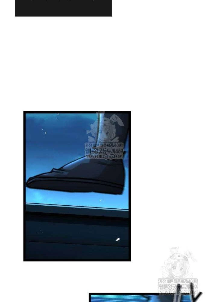 Tuyệt Thế Học Sĩ Chapter 20 - 55