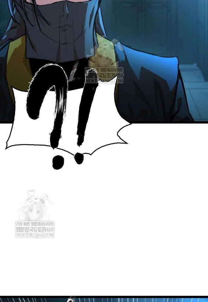 Tuyệt Thế Học Sĩ Chapter 20 - 67