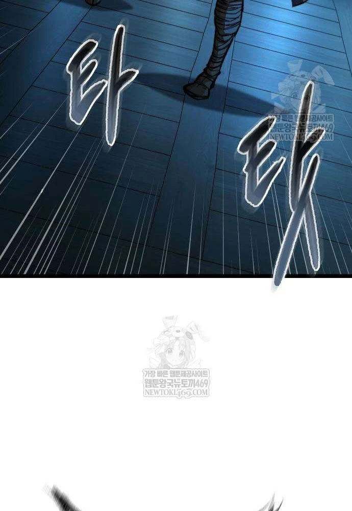 Tuyệt Thế Học Sĩ Chapter 20 - 69