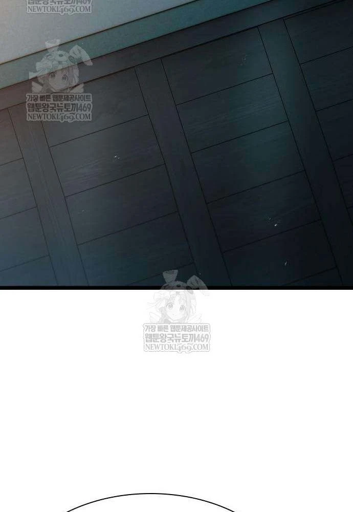 Tuyệt Thế Học Sĩ Chapter 20 - 73