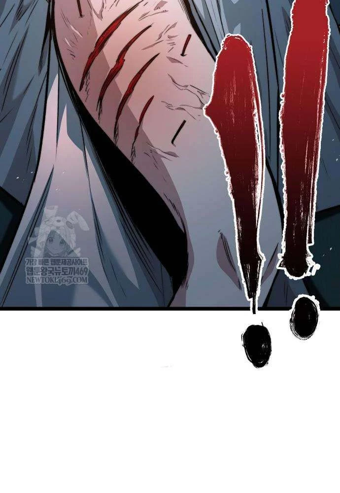 Tuyệt Thế Học Sĩ Chapter 20 - 82