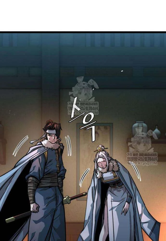 Tuyệt Thế Học Sĩ Chapter 20 - 103