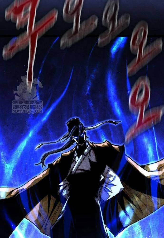 Tuyệt Thế Học Sĩ Chapter 20 - 108