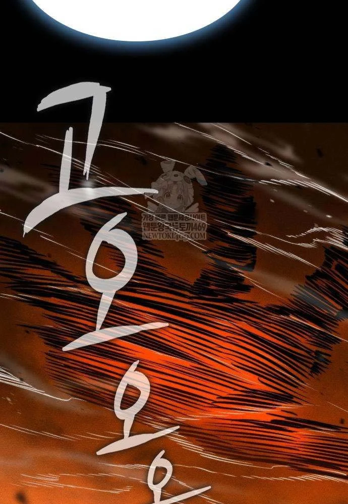 Tuyệt Thế Học Sĩ Chapter 21 - 26