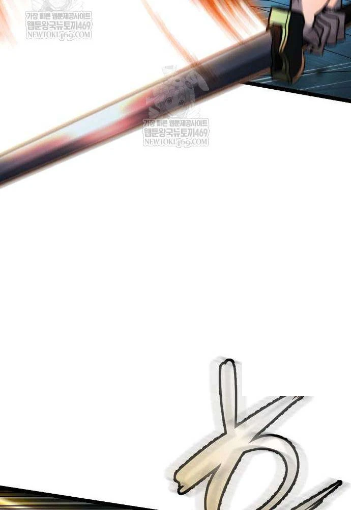 Tuyệt Thế Học Sĩ Chapter 21 - 55