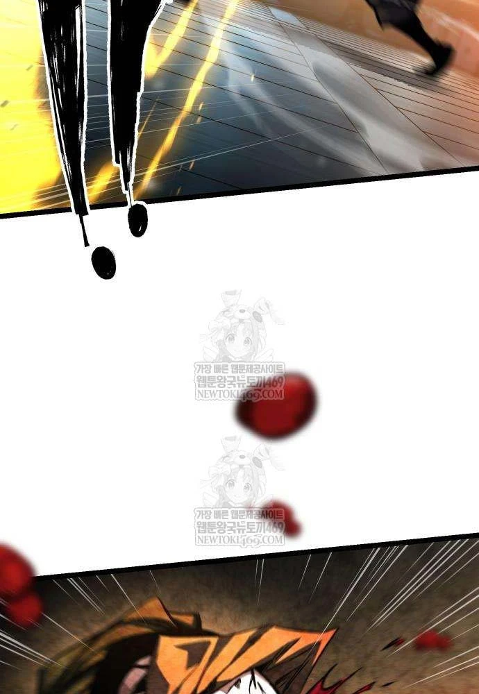 Tuyệt Thế Học Sĩ Chapter 21 - 67