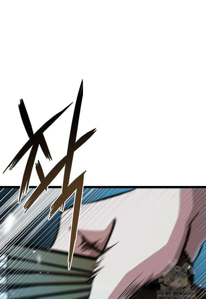 Tuyệt Thế Học Sĩ Chapter 21 - 77