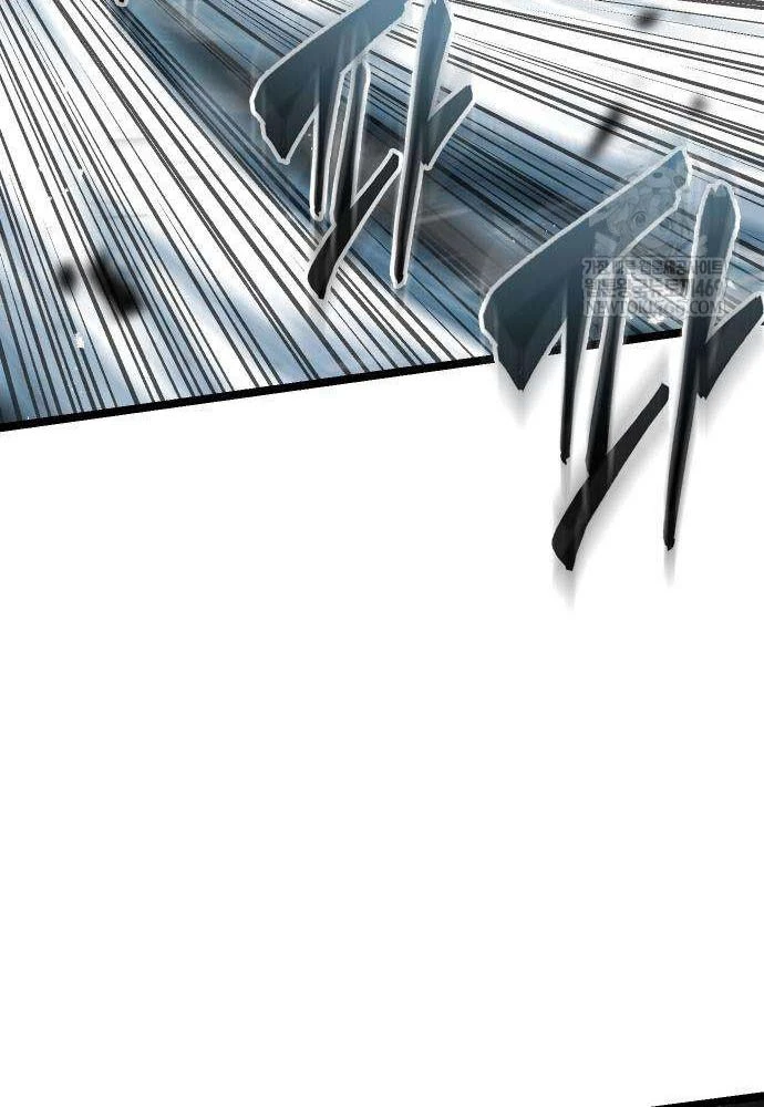 Tuyệt Thế Học Sĩ Chapter 21 - 80