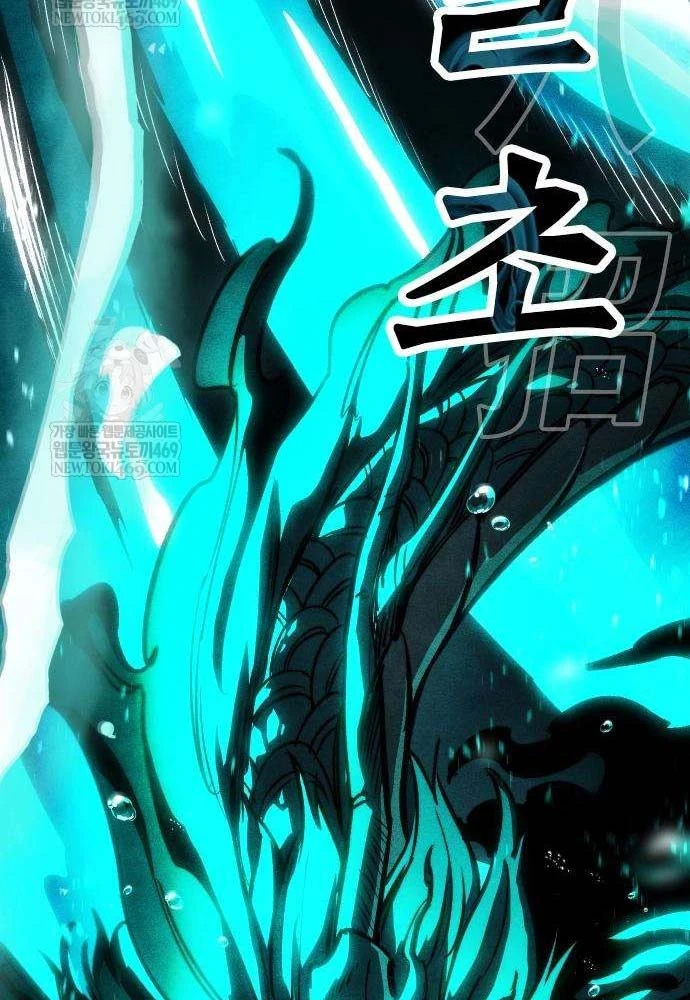 Tuyệt Thế Học Sĩ Chapter 21 - 183