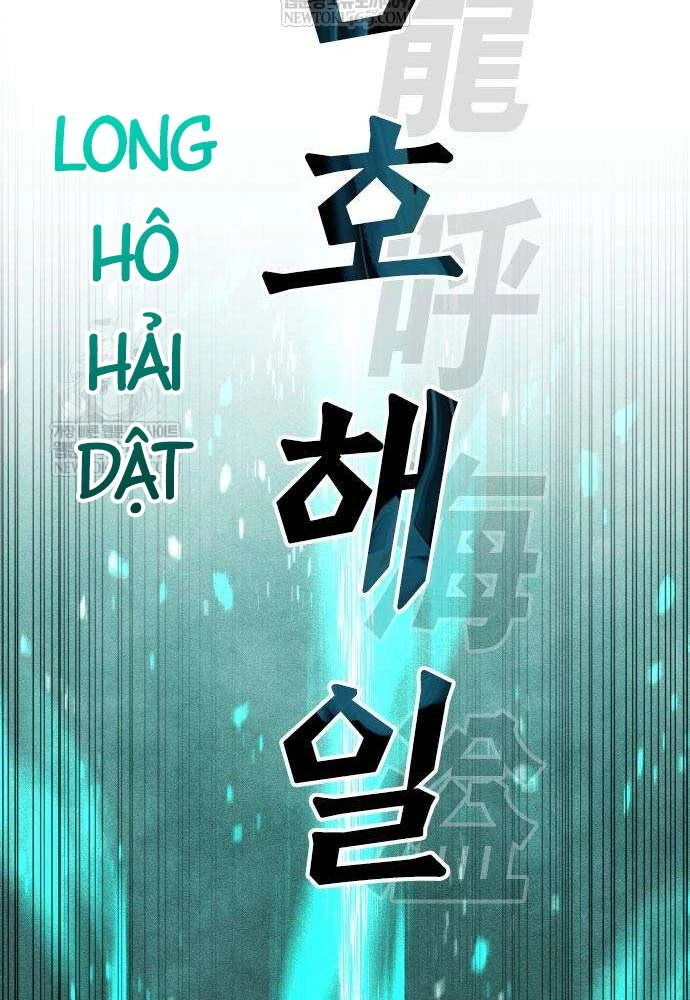 Tuyệt Thế Học Sĩ Chapter 21 - 193