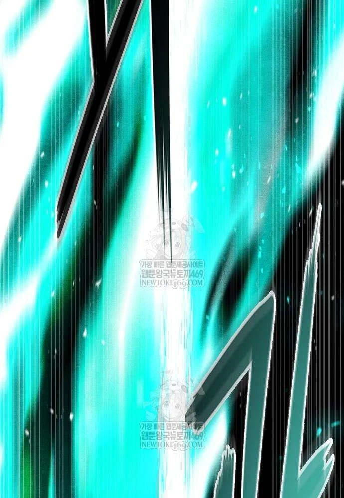 Tuyệt Thế Học Sĩ Chapter 21 - 197