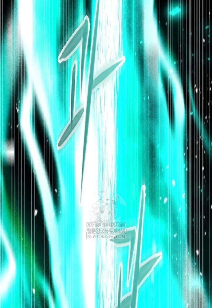 Tuyệt Thế Học Sĩ Chapter 21 - 201