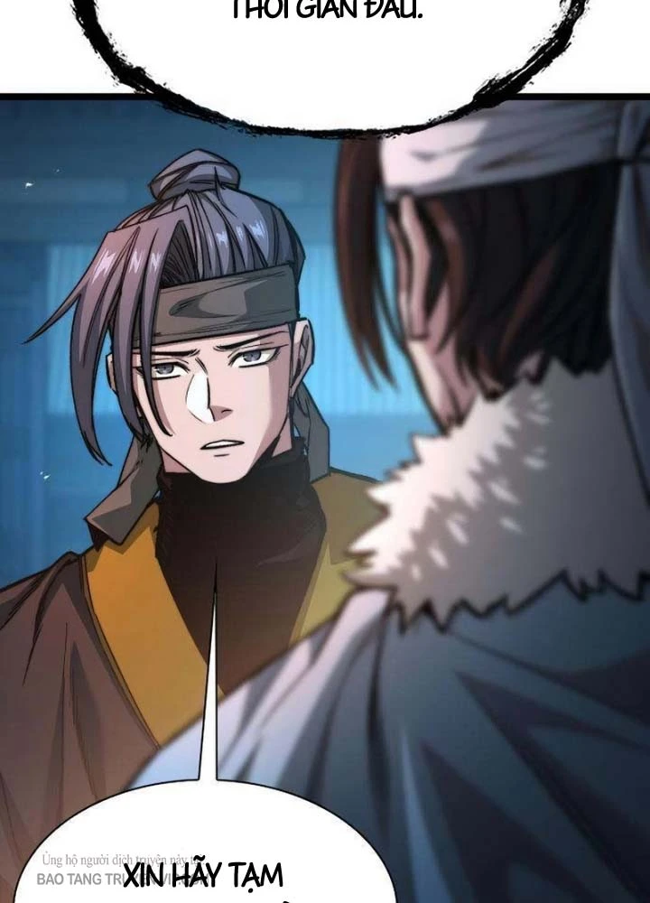 Tuyệt Thế Học Sĩ Chapter 22 - 116