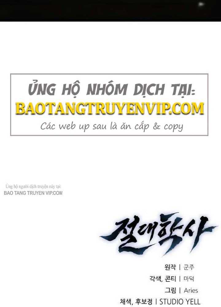 Tuyệt Thế Học Sĩ Chapter 22 - 181