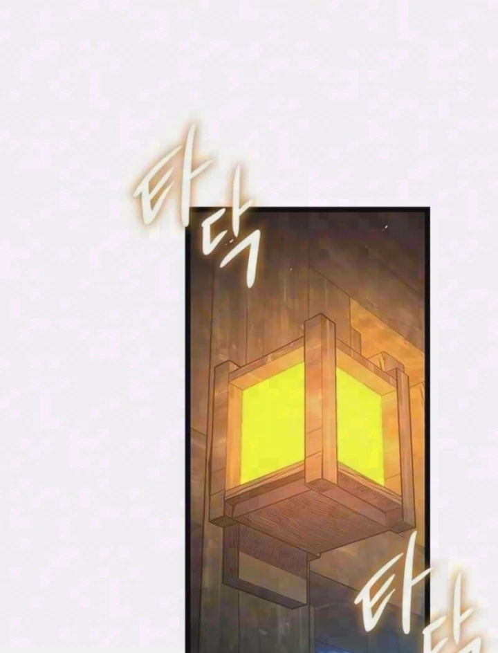 Tuyệt Thế Học Sĩ Chapter 23 - 3