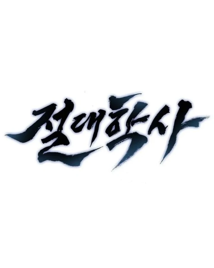 Tuyệt Thế Học Sĩ Chapter 23 - 99