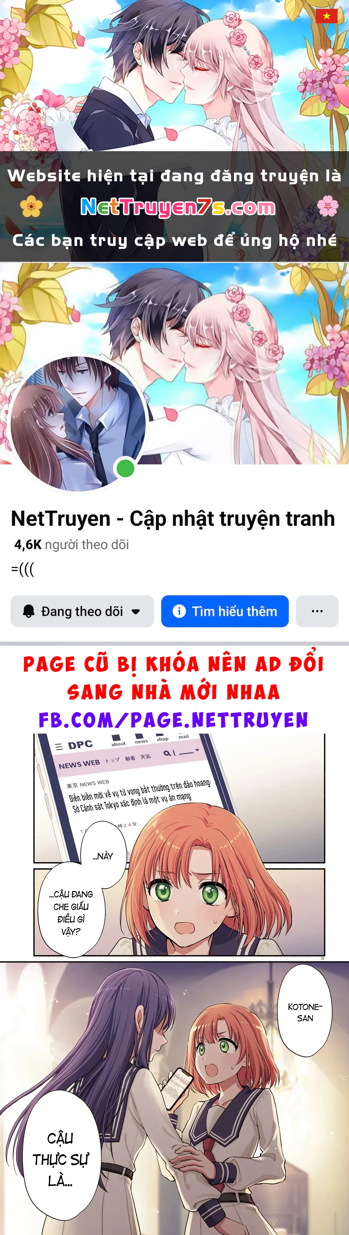Hoặc Là, Thám Tử Lừng Danh Của Tôi Chapter 1 - 1