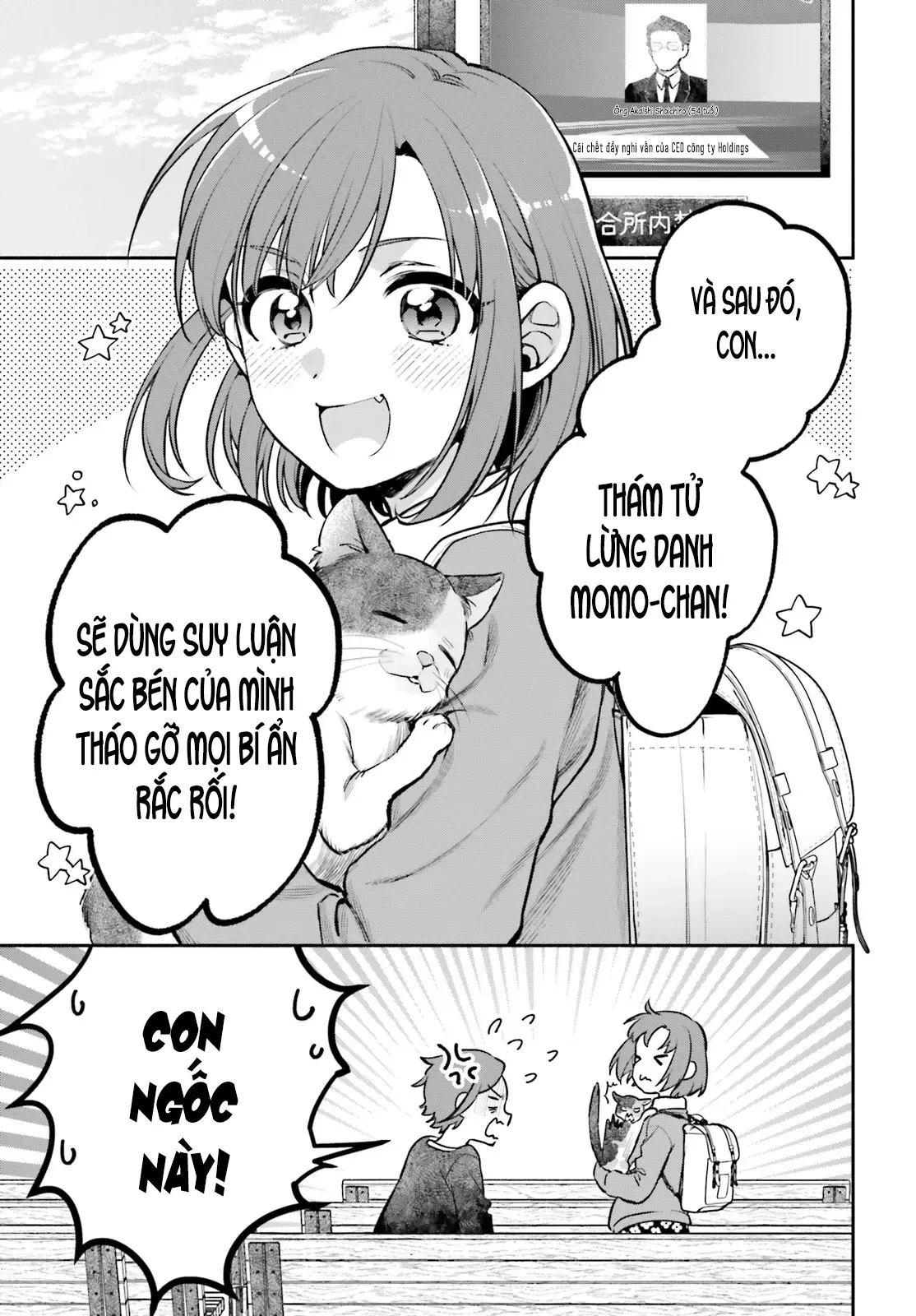 Hoặc Là, Thám Tử Lừng Danh Của Tôi Chapter 1 - 4