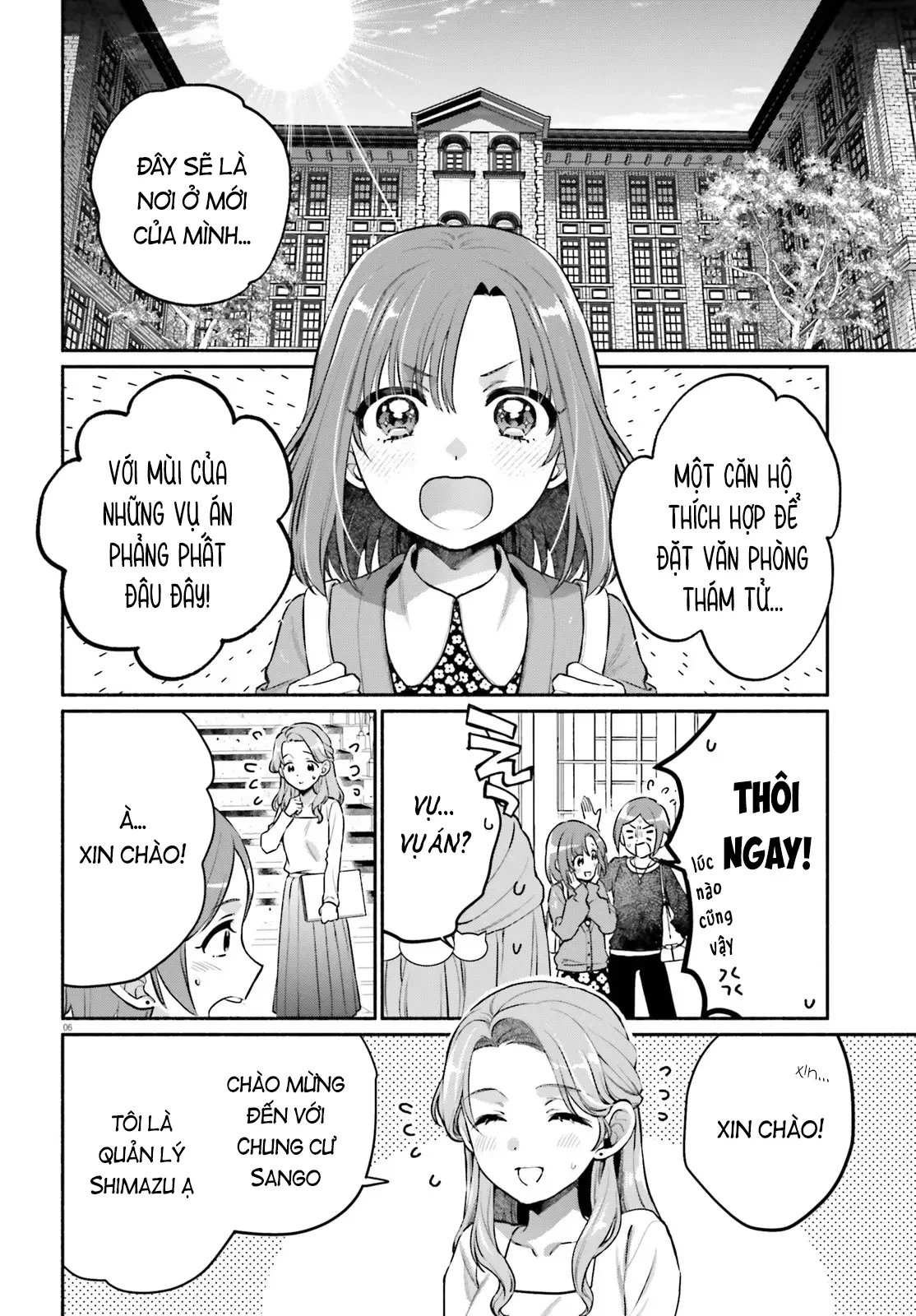 Hoặc Là, Thám Tử Lừng Danh Của Tôi Chapter 1 - 5