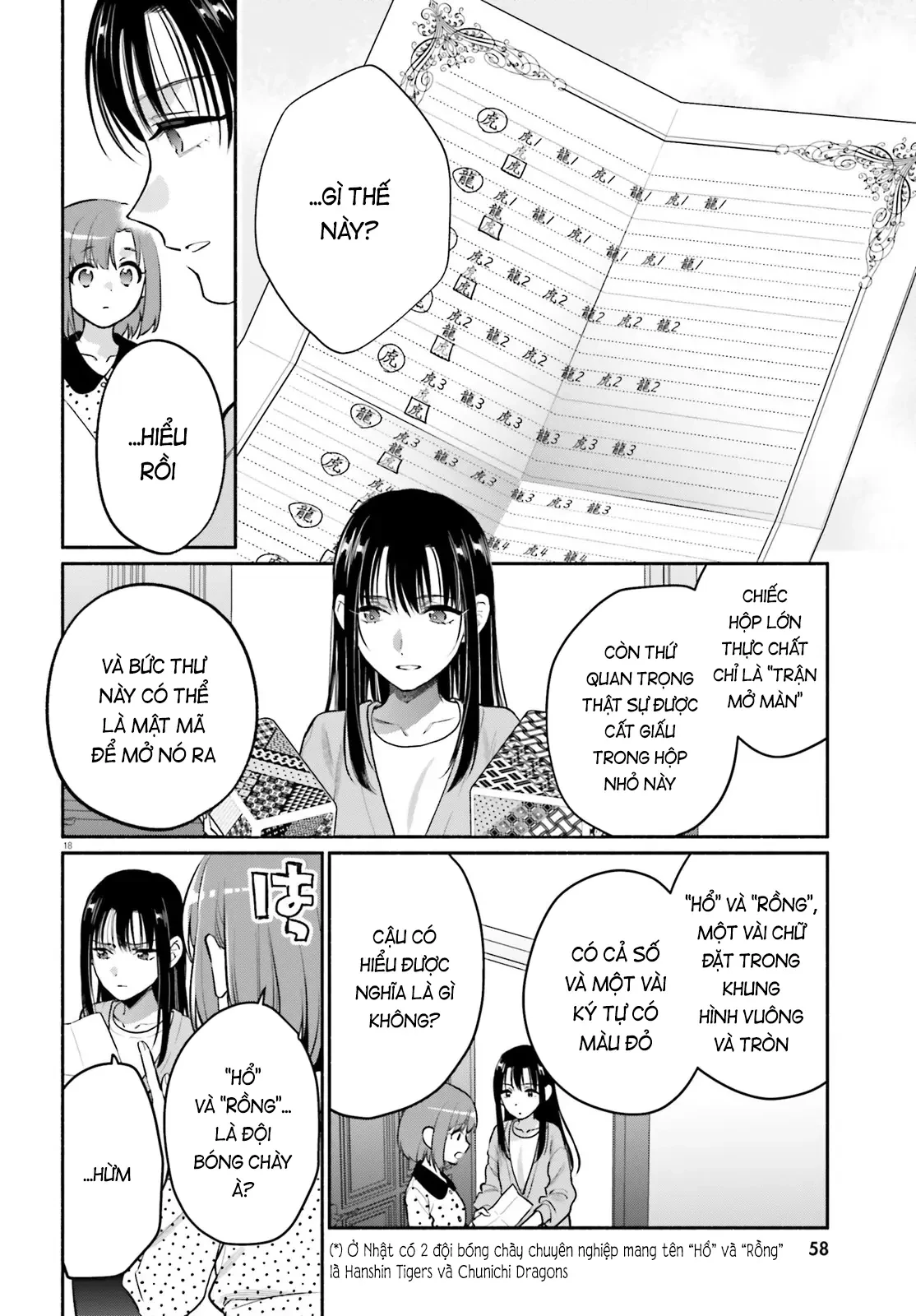 Hoặc Là, Thám Tử Lừng Danh Của Tôi Chapter 1 - 17