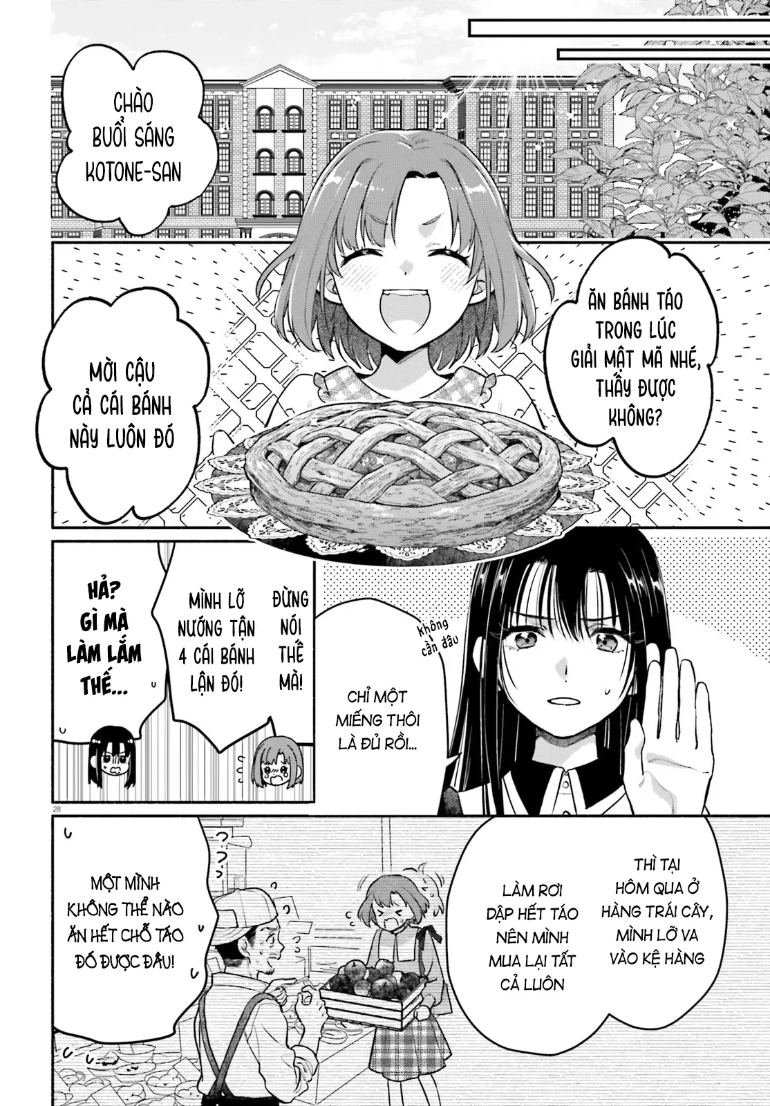 Hoặc Là, Thám Tử Lừng Danh Của Tôi Chapter 1 - 27