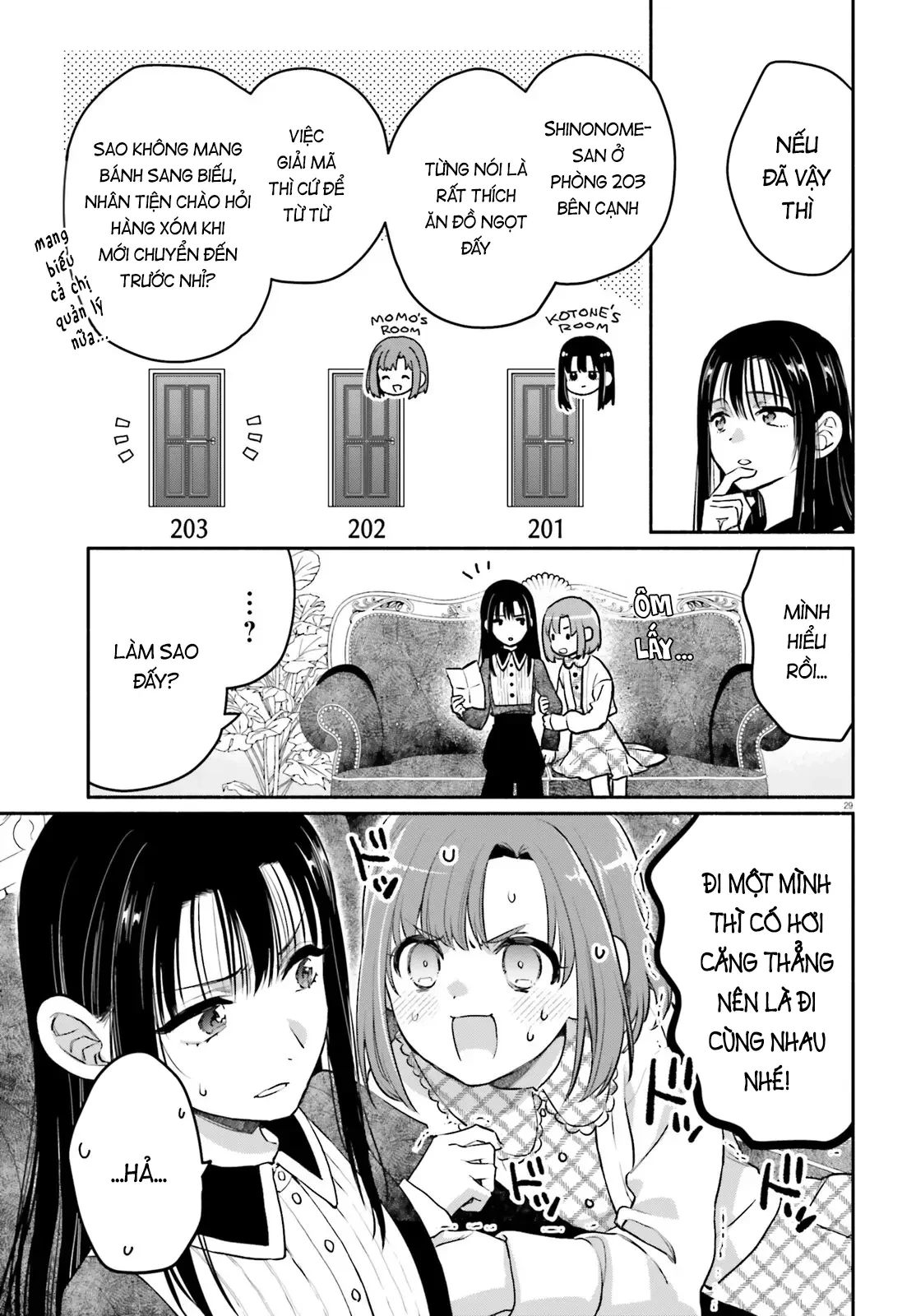 Hoặc Là, Thám Tử Lừng Danh Của Tôi Chapter 1 - 28