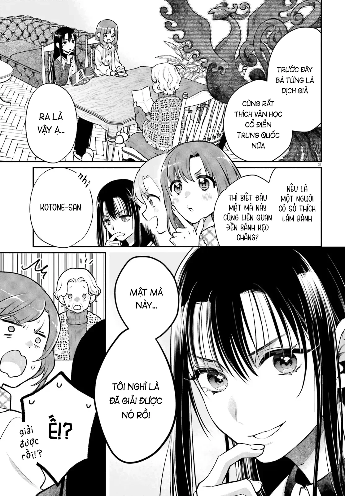 Hoặc Là, Thám Tử Lừng Danh Của Tôi Chapter 1 - 36