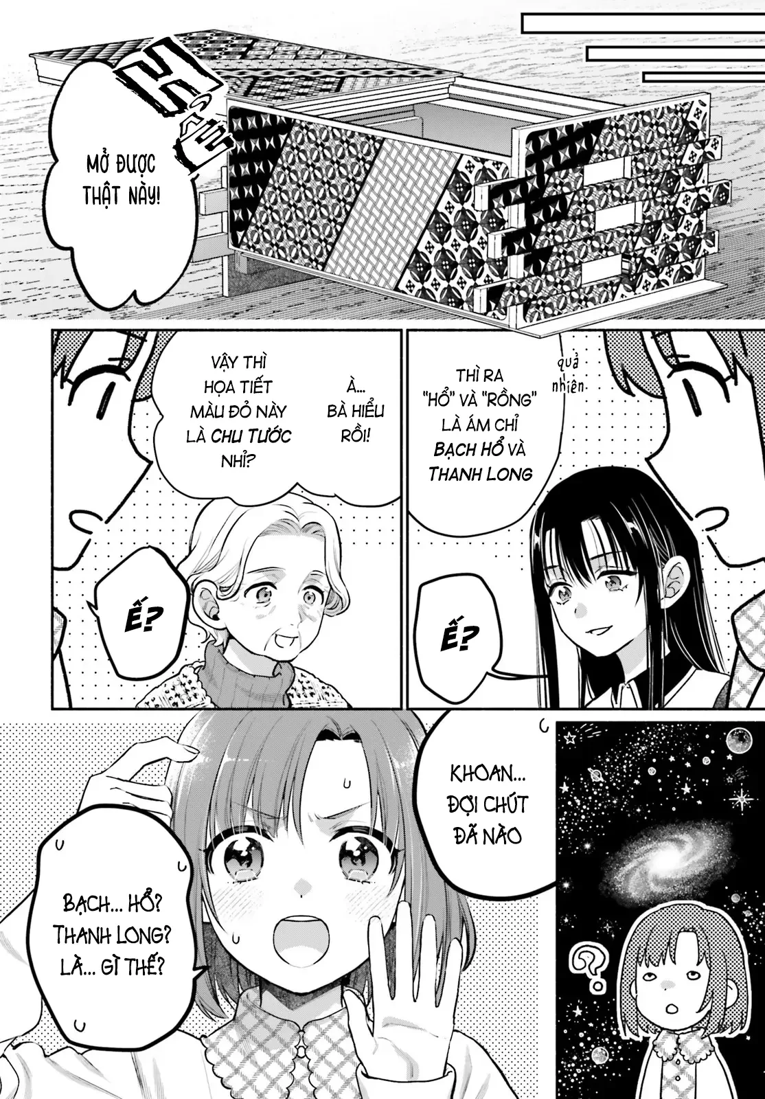 Hoặc Là, Thám Tử Lừng Danh Của Tôi Chapter 1 - 37