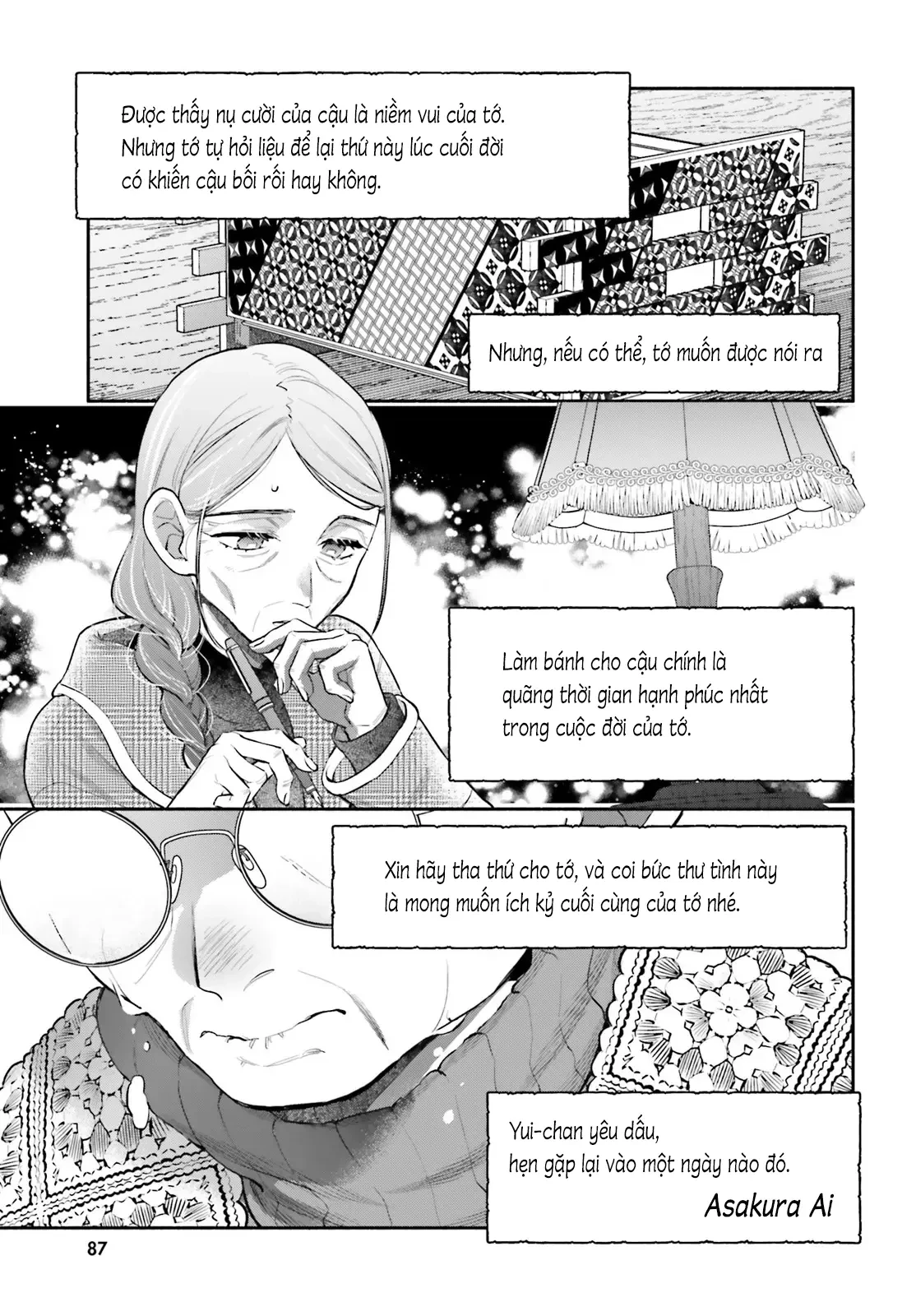 Hoặc Là, Thám Tử Lừng Danh Của Tôi Chapter 1 - 46