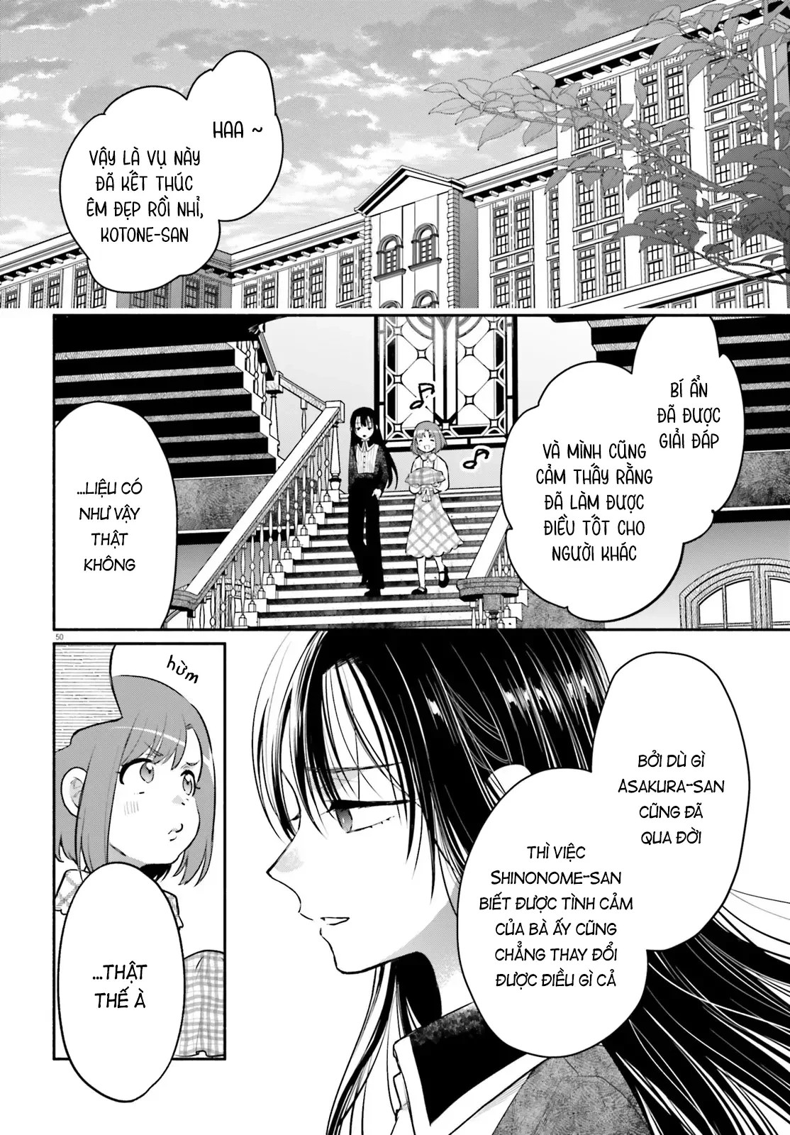 Hoặc Là, Thám Tử Lừng Danh Của Tôi Chapter 1 - 49