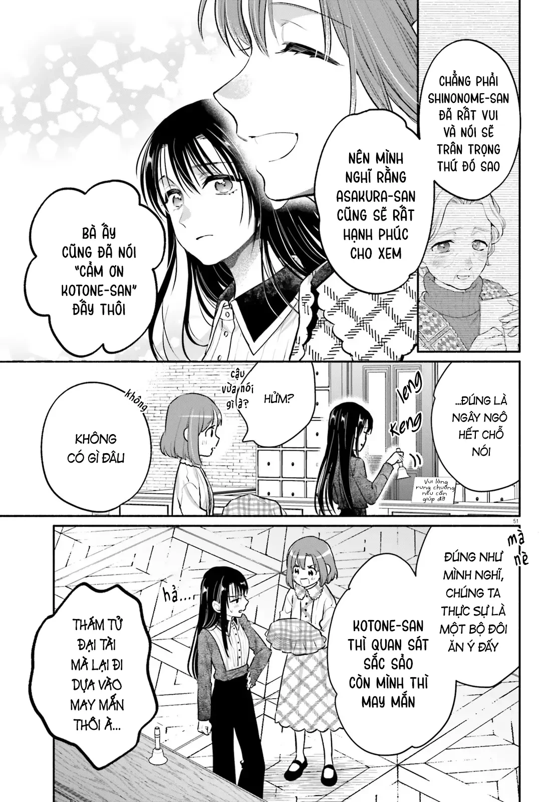 Hoặc Là, Thám Tử Lừng Danh Của Tôi Chapter 1 - 50
