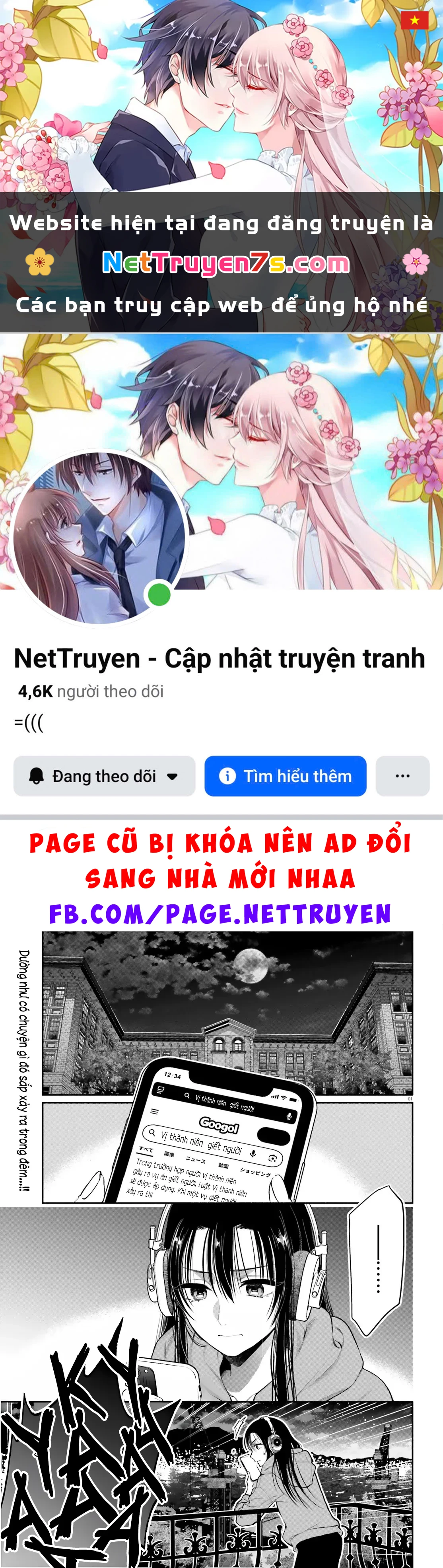 Hoặc Là, Thám Tử Lừng Danh Của Tôi Chapter 2 - 1