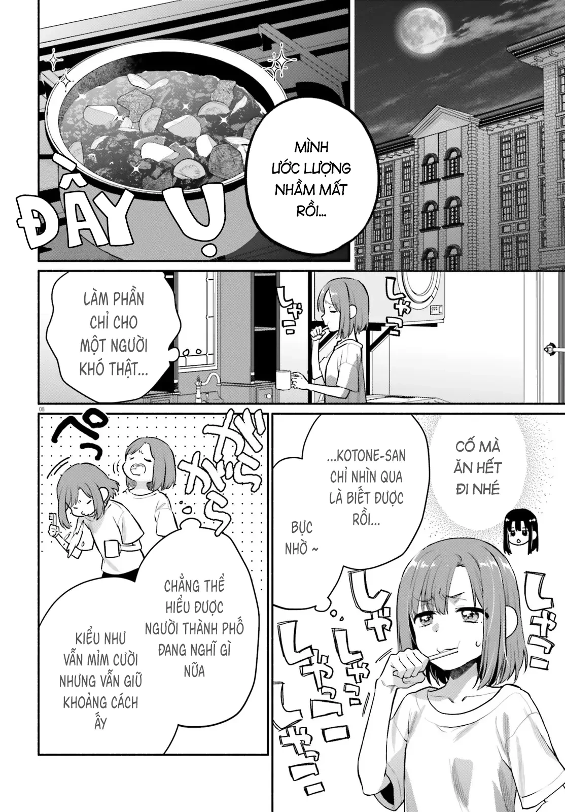 Hoặc Là, Thám Tử Lừng Danh Của Tôi Chapter 2 - 8