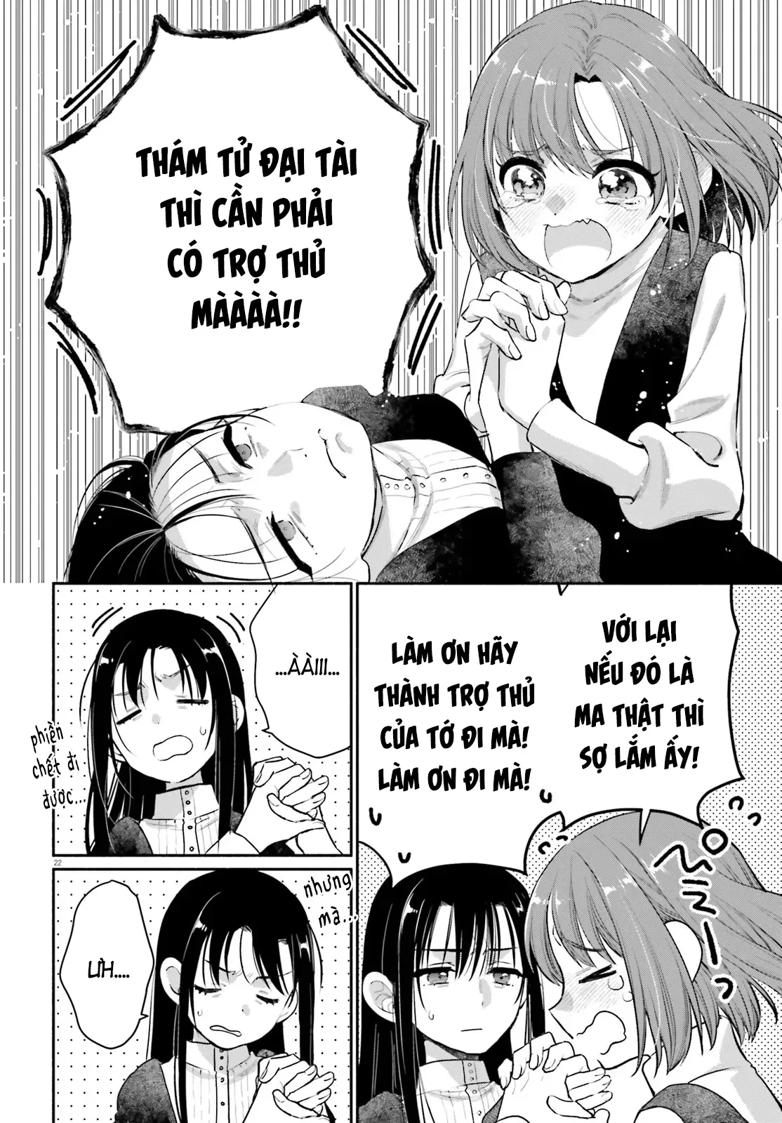 Hoặc Là, Thám Tử Lừng Danh Của Tôi Chapter 2 - 22