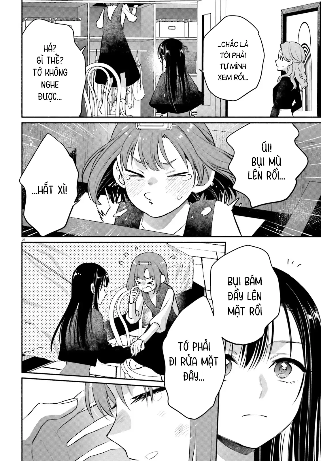 Hoặc Là, Thám Tử Lừng Danh Của Tôi Chapter 2 - 26