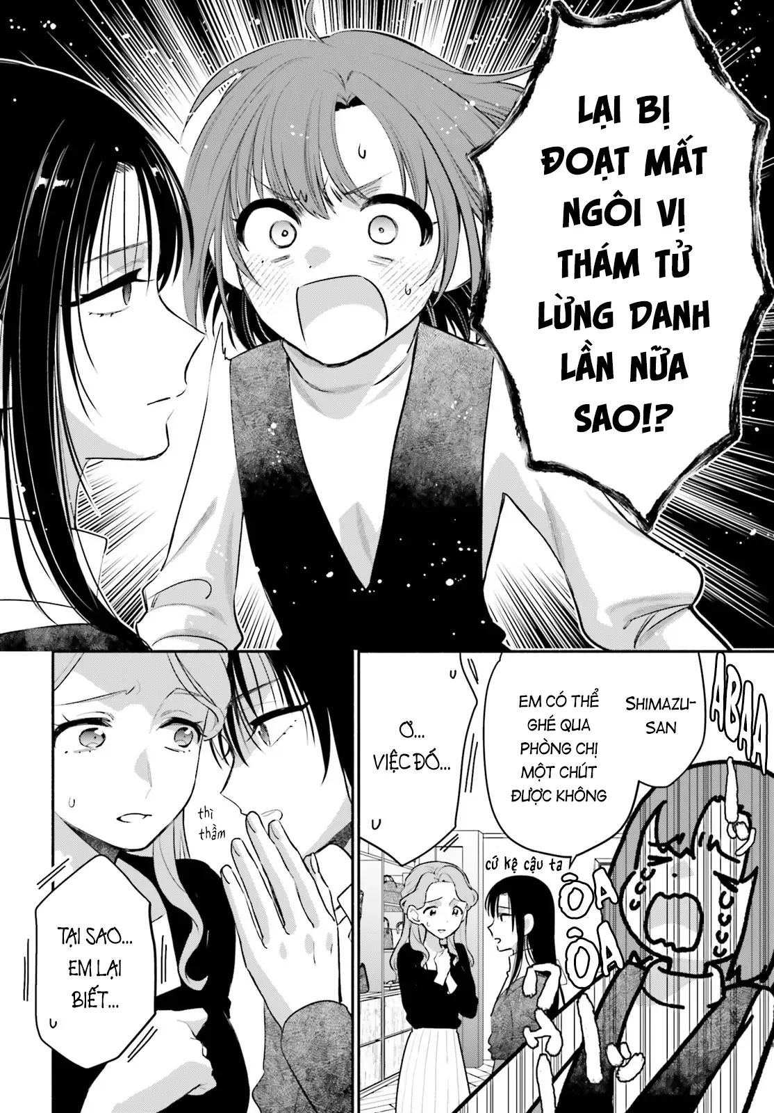 Hoặc Là, Thám Tử Lừng Danh Của Tôi Chapter 2 - 30