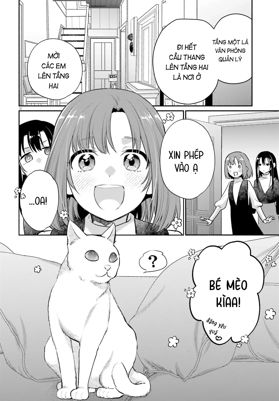 Hoặc Là, Thám Tử Lừng Danh Của Tôi Chapter 2 - 32