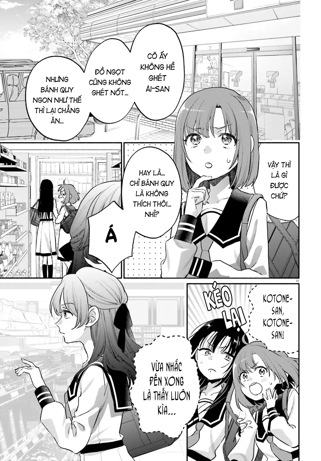 Hoặc Là, Thám Tử Lừng Danh Của Tôi Chapter 3 - 15