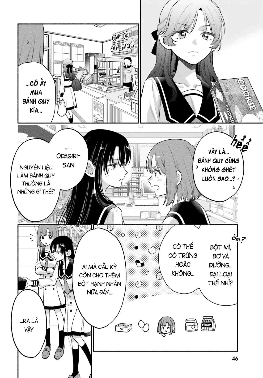 Hoặc Là, Thám Tử Lừng Danh Của Tôi Chapter 3 - 16