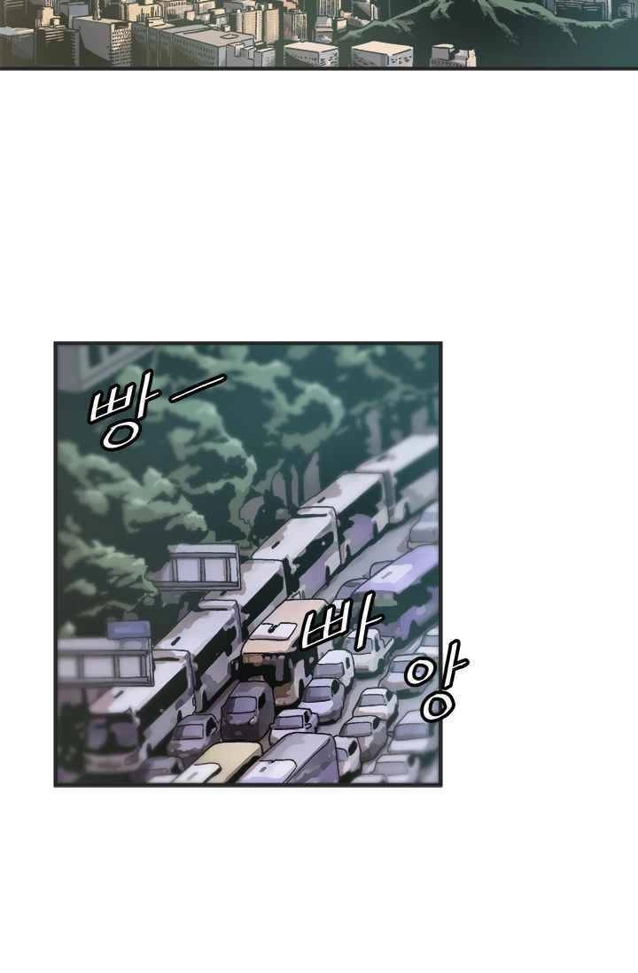 Lên Cấp Một Mình Chapter 1 - 3