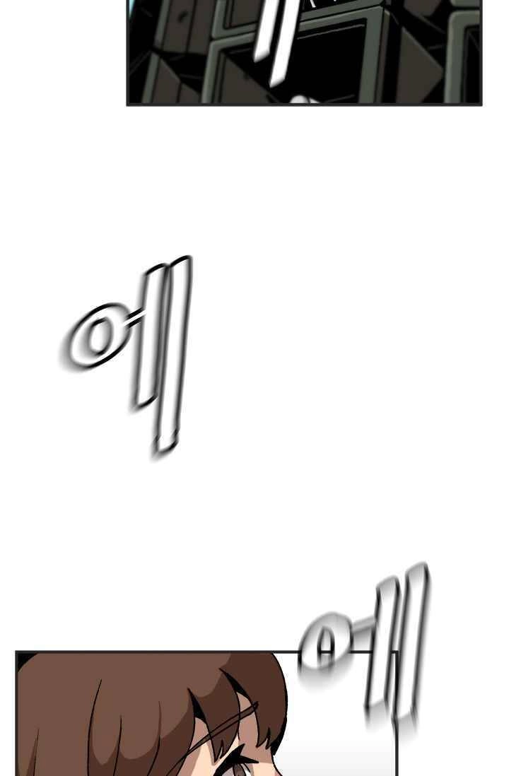 Lên Cấp Một Mình Chapter 1 - 15