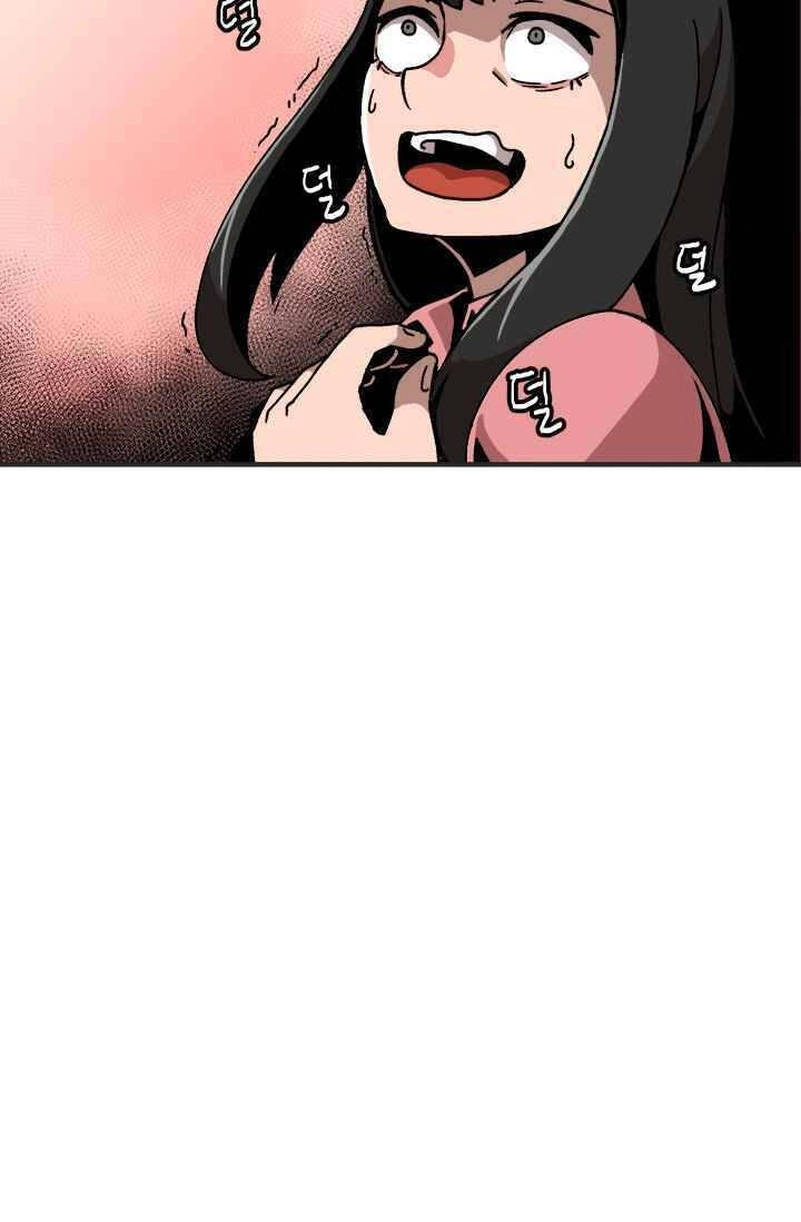 Lên Cấp Một Mình Chapter 1 - 17