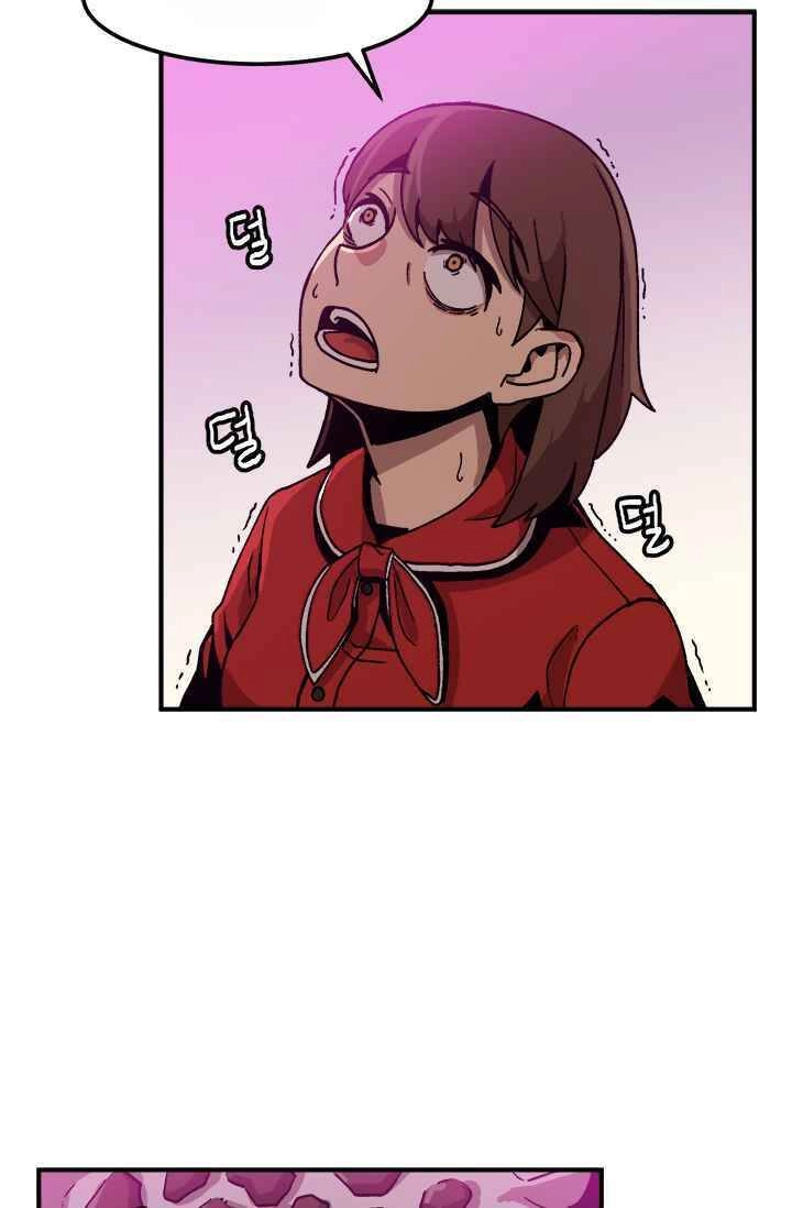 Lên Cấp Một Mình Chapter 1 - 21