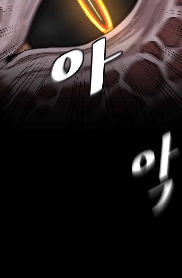 Lên Cấp Một Mình Chapter 1 - 23