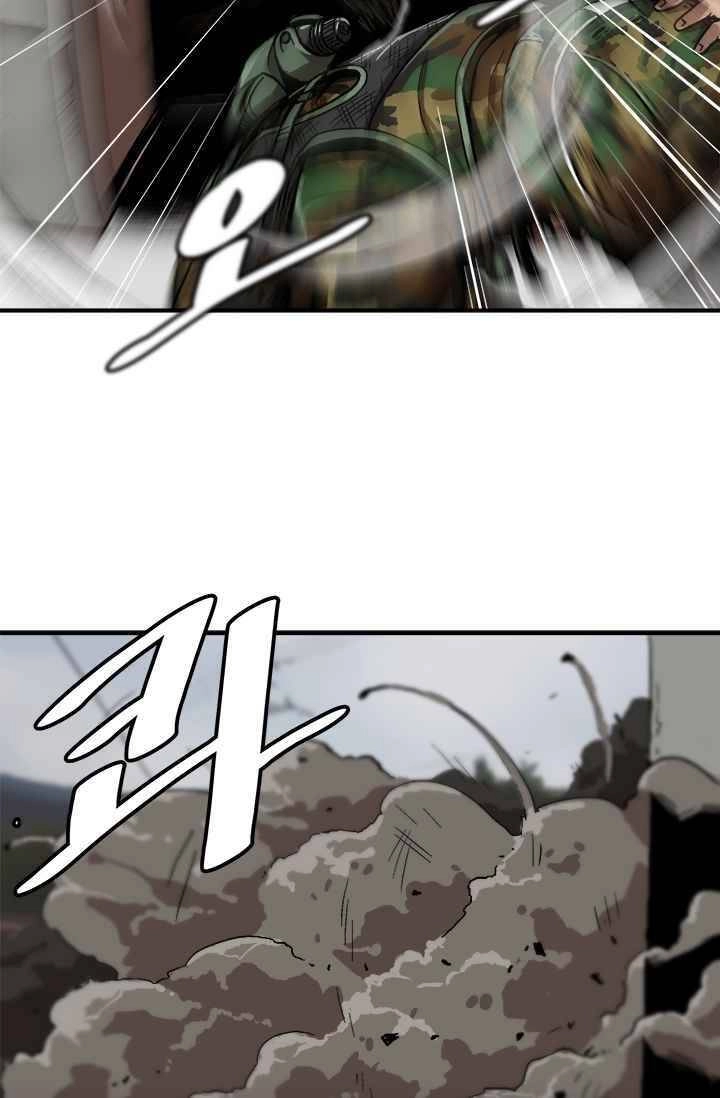 Lên Cấp Một Mình Chapter 1 - 42