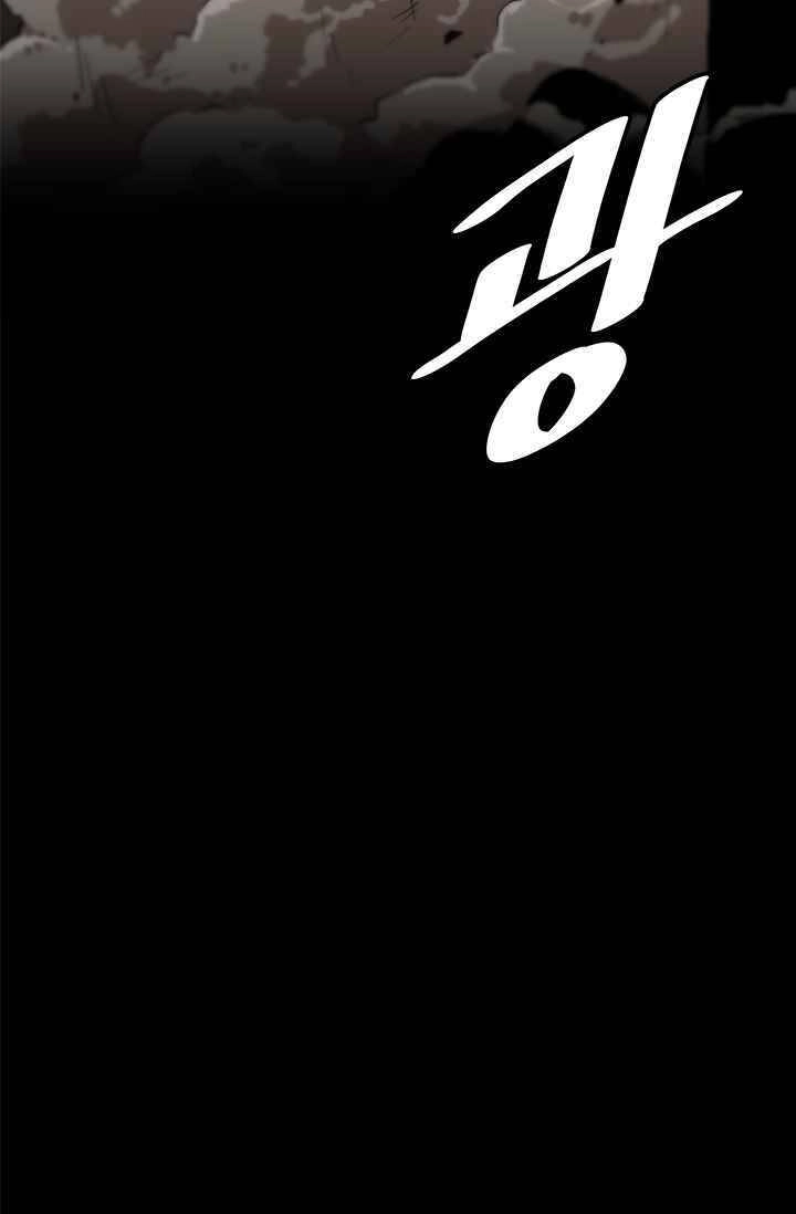 Lên Cấp Một Mình Chapter 1 - 43