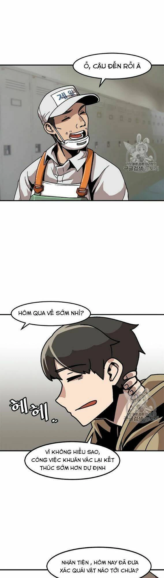 Lên Cấp Một Mình Chapter 5 - 33