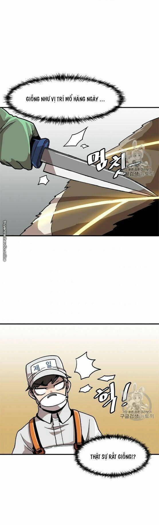 Lên Cấp Một Mình Chapter 6 - 6