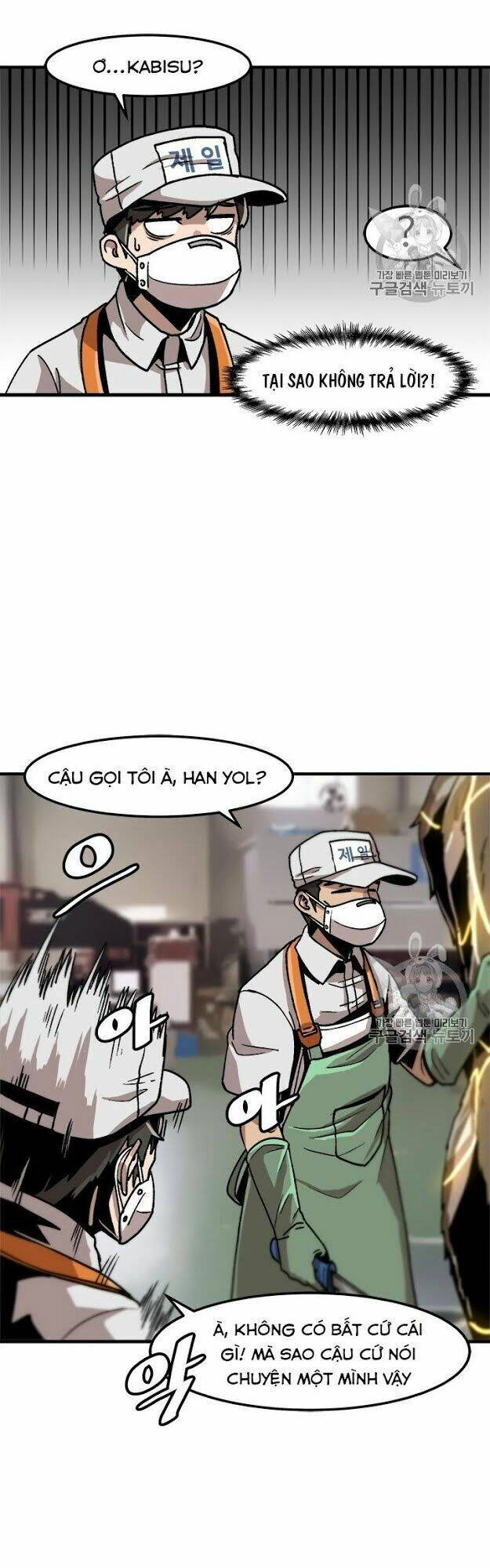 Lên Cấp Một Mình Chapter 6 - 8